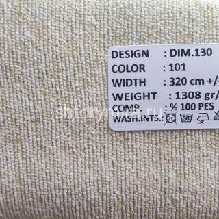 Ткань DIM 130-101 Dimout