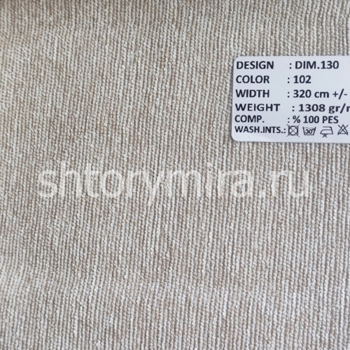 Ткань DIM 130-102 Dimout