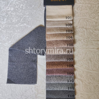Ткань DIM 130-102 Dimout