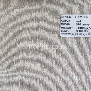 Ткань DIM 130-102 Dimout
