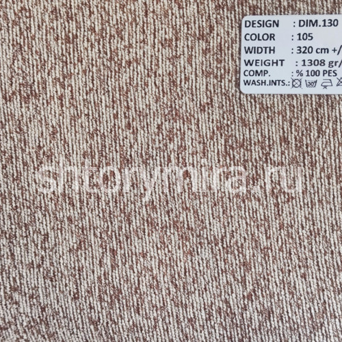 Ткань DIM 130-105 Dimout