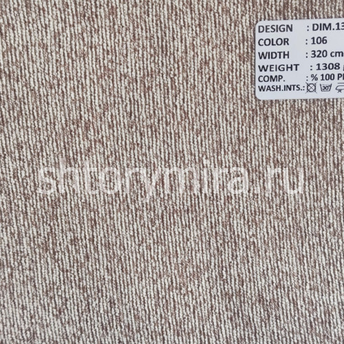 Ткань DIM 130-106 Dimout