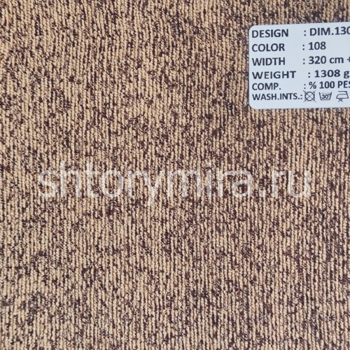 Ткань DIM 130-108 Dimout