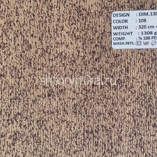 Ткань DIM 130-108 Dimout