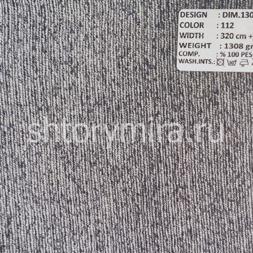 Ткань DIM 130-112 Dimout