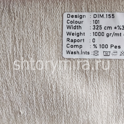 Ткань DIM 155-101 Dimout