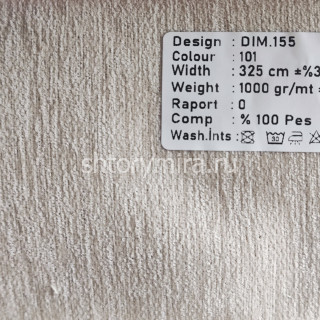 Ткань DIM 155-101 Dimout