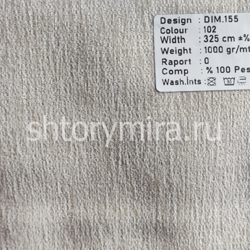 Ткань DIM 155-102 Dimout