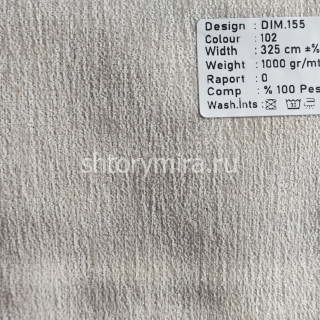 Ткань DIM 155-102 Dimout