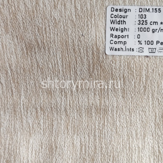 Ткань DIM 155-103 Dimout