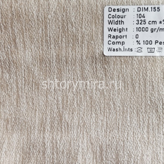 Ткань DIM 155-104 Dimout