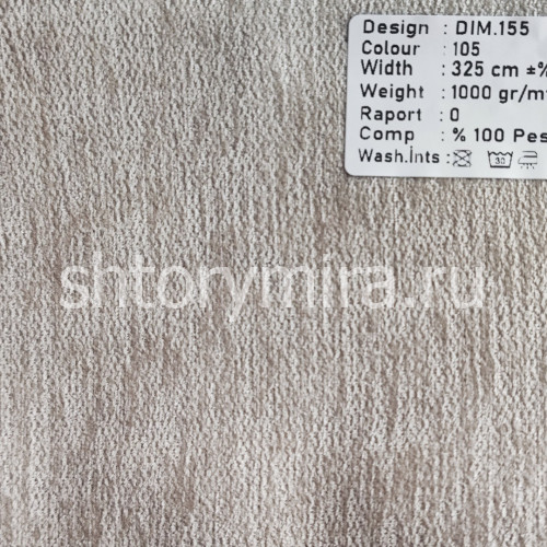 Ткань DIM 155-105 Dimout