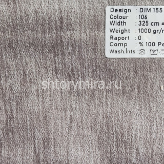 Ткань DIM 155-106 Dimout