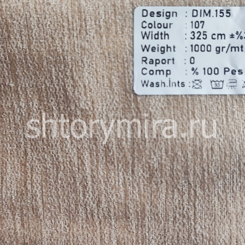 Ткань DIM 155-107