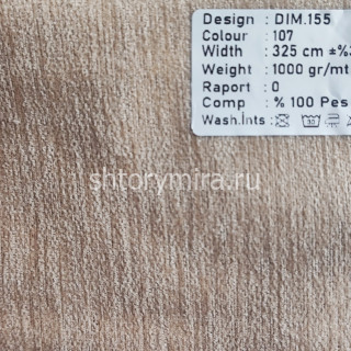 Ткань DIM 155-107 Dimout
