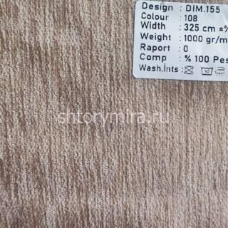 Ткань DIM 155-108 Dimout