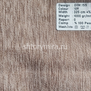 Ткань DIM 155-109 Dimout