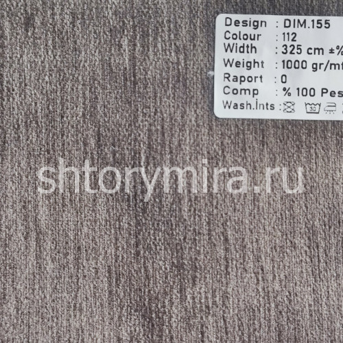 Ткань DIM 155-112