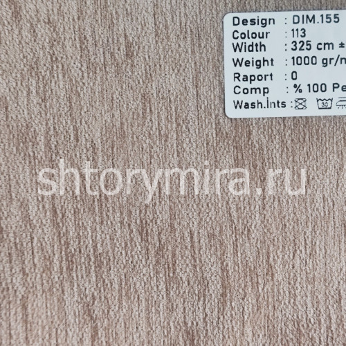 Ткань DIM 155-113