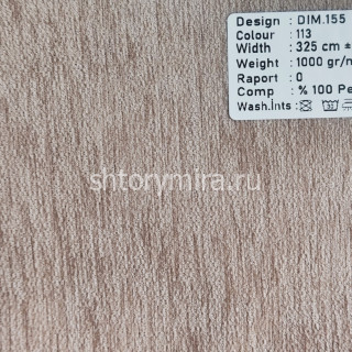 Ткань DIM 155-113 Dimout
