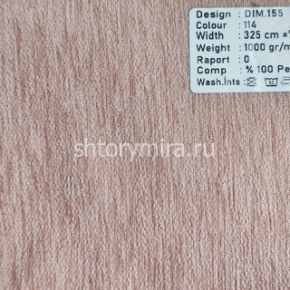 Ткань DIM 155-114 Dimout