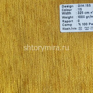 Ткань DIM 155-115 Dimout