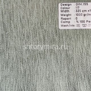 Ткань DIM 155-117 Dimout