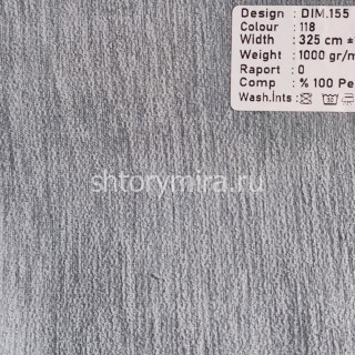 Ткань DIM 155-118 Dimout