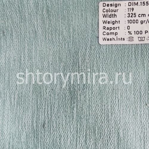 Ткань DIM 155-119 Dimout