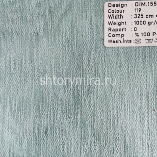 Ткань DIM 155-119 Dimout