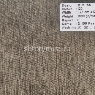 Ткань DIM 155-120 Dimout