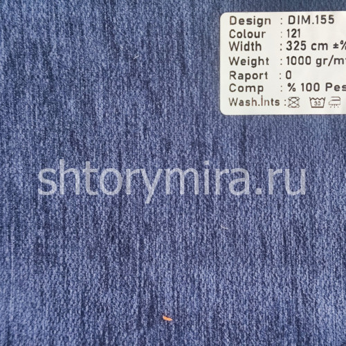 Ткань DIM 155-121 Dimout