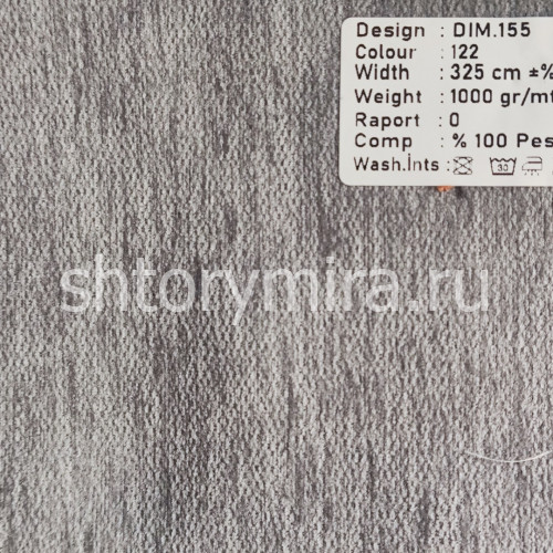 Ткань DIM 155-122 Dimout