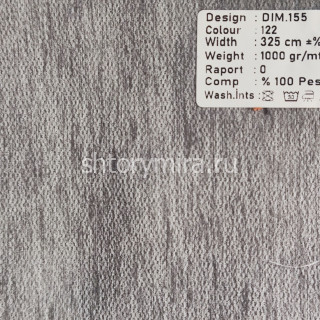 Ткань DIM 155-122 Dimout