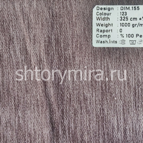 Ткань DIM 155-123 Dimout