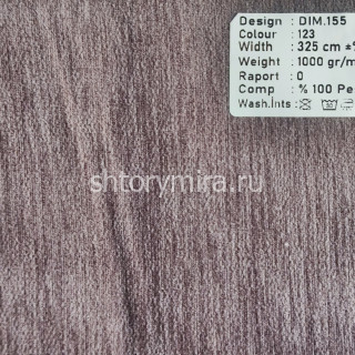 Ткань DIM 155-123 Dimout