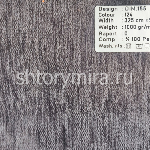 Ткань DIM 155-124 Dimout