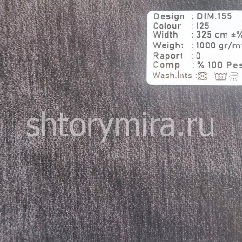 Ткань DIM 155-125 Dimout
