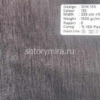 Ткань DIM 155-125 Dimout