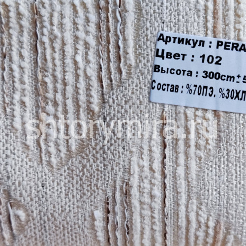 Ткань Pera 102 Nope