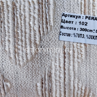 Ткань Pera 102 Nope
