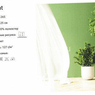 Ткань Levant 02 White Dom Caro