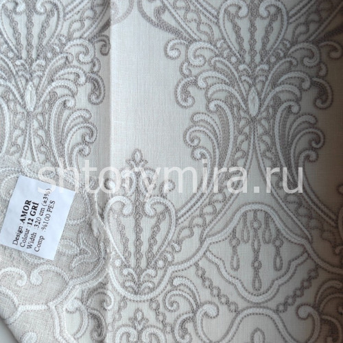 Ткань Amor 12 Gri Vip Dekor