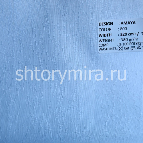 Ткань Amaya 800 Adeko