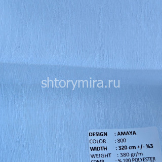 Ткань Amaya 800 Adeko