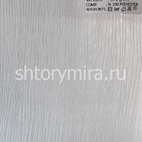 Ткань Amaris Gri Adeko