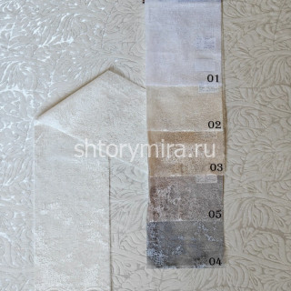 Ткань Antico 03 Adeko