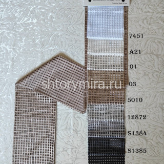 Ткань Kvadrat 01 Adeko