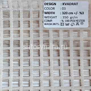 Ткань Kvadrat 03 Adeko