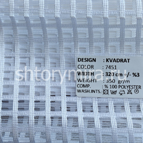 Ткань Kvadrat 7451 Adeko